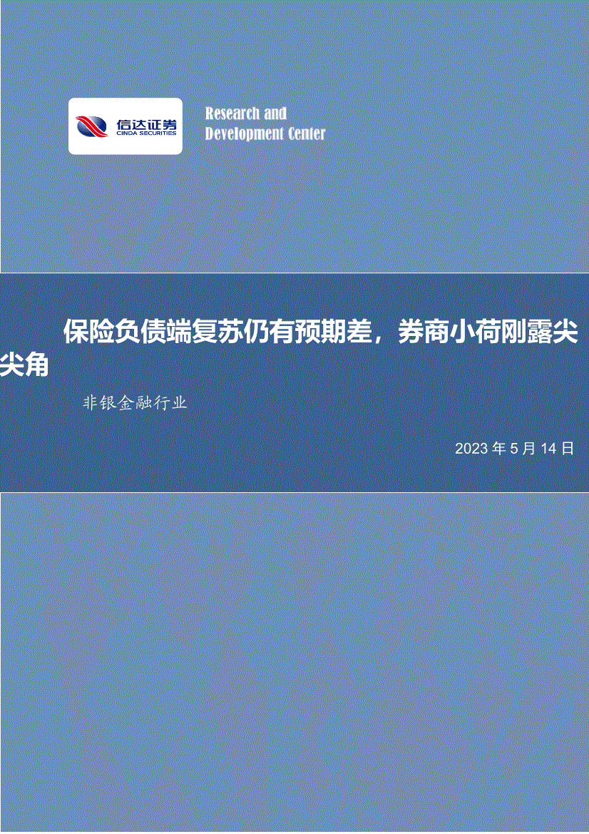 证券接口(证券账户接口)