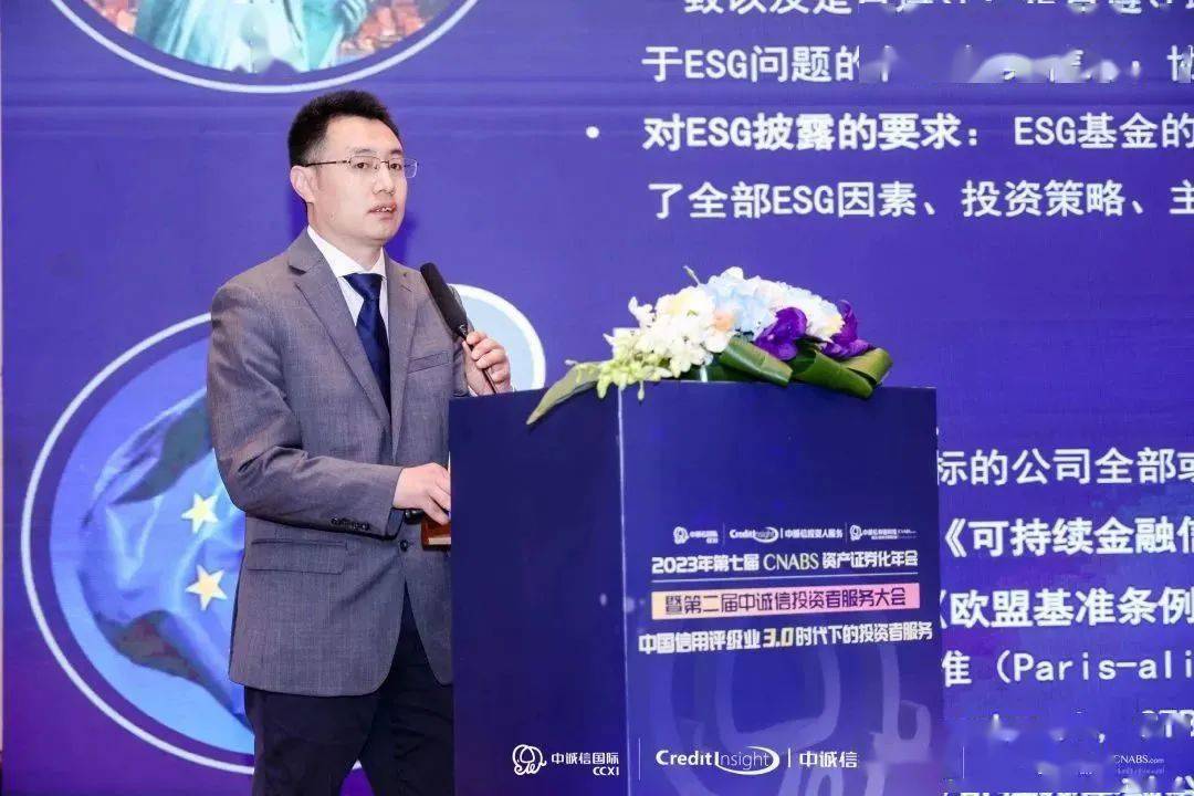 中诚信证券评估(中诚信证券评估有限公司官网)