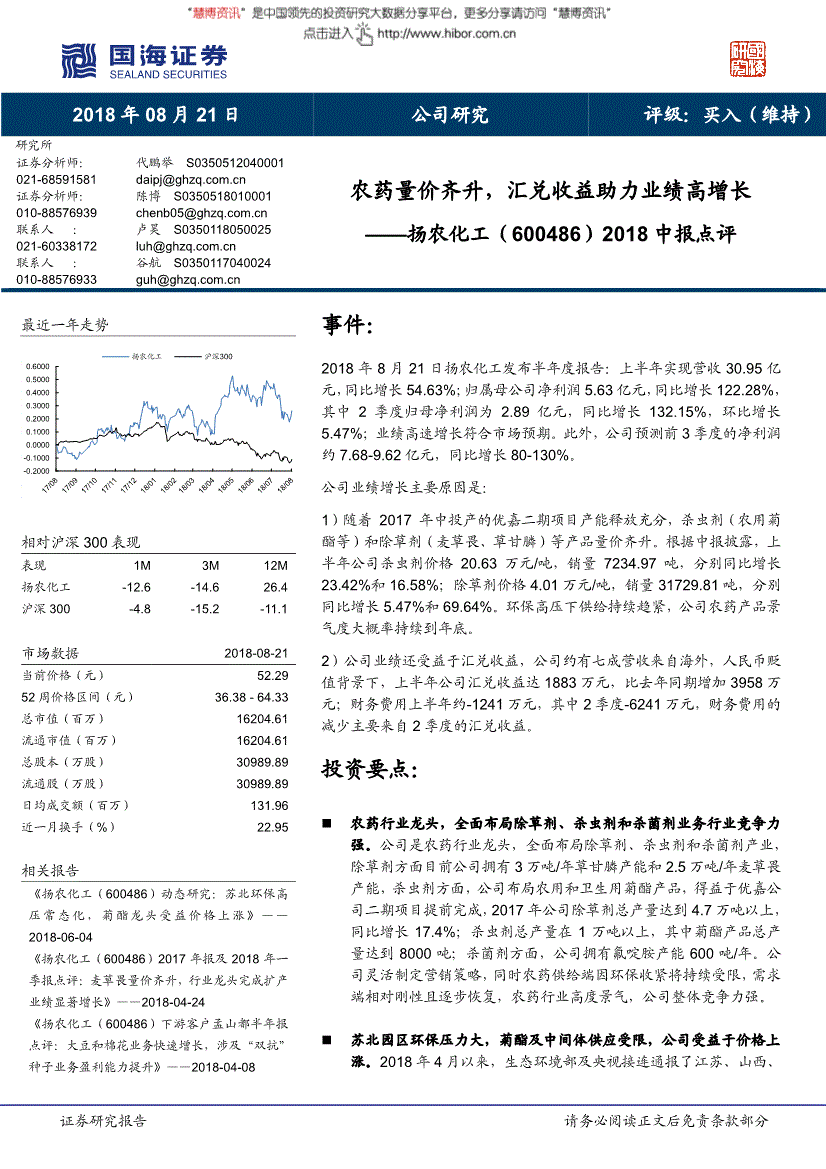 证券公司研究报告(证券公司研究报告哪里有)