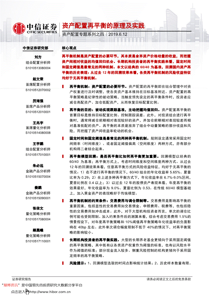 证券公司研究报告(证券公司研究报告哪里有)