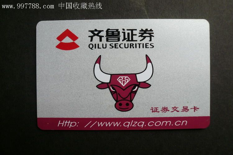 齐鲁证券股(齐鲁证券股东名单)