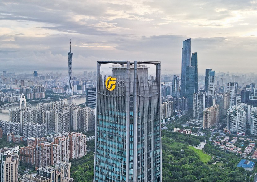广发证券香港公司(广发证券香港公司有年休假吗)
