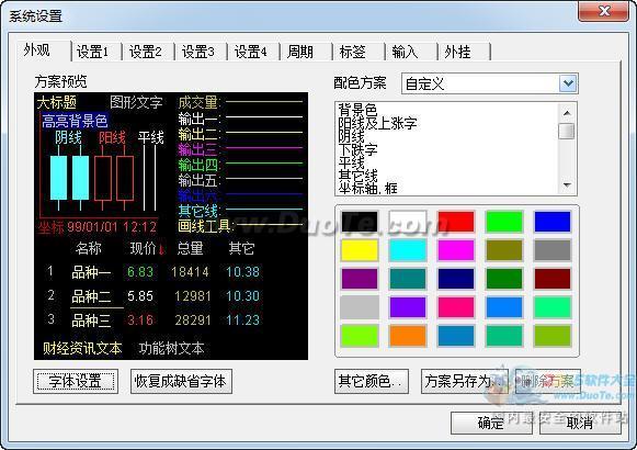 下载中原证券集成版(中原证券集成版手机版下载 官方)
