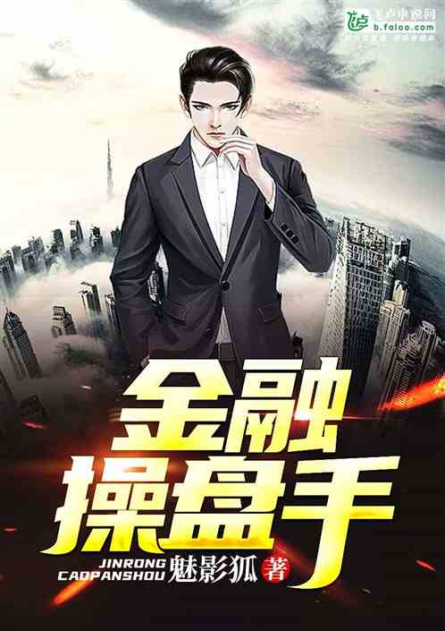 过手证券(过手证券和转付证券的相同点)
