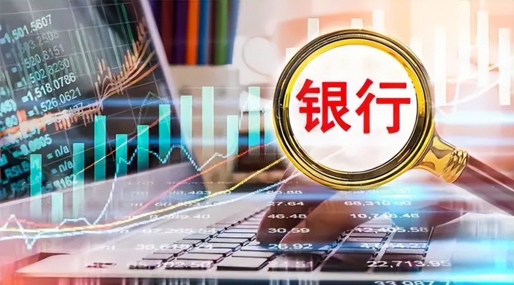 证券银行股(证券银行股大涨)