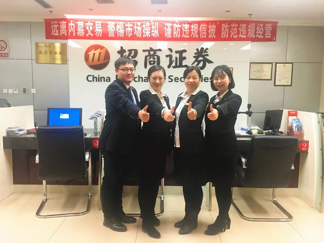 沈阳证券公司(沈阳证券公司公司排名)