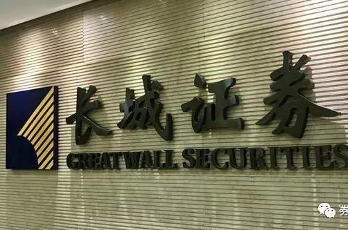 沈阳证券公司(沈阳证券公司公司排名)