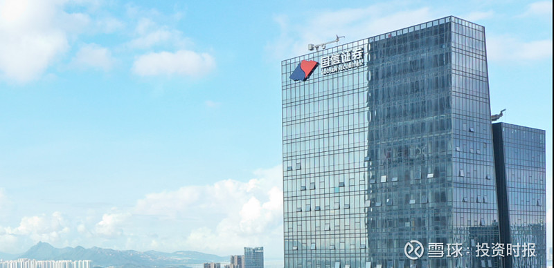 国信证券待遇怎么样(国信证券待遇怎么样 知乎)