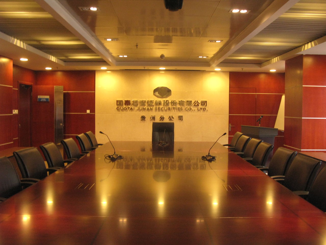 上海证券股份有限公司(上海证券股份有限公司 上市)