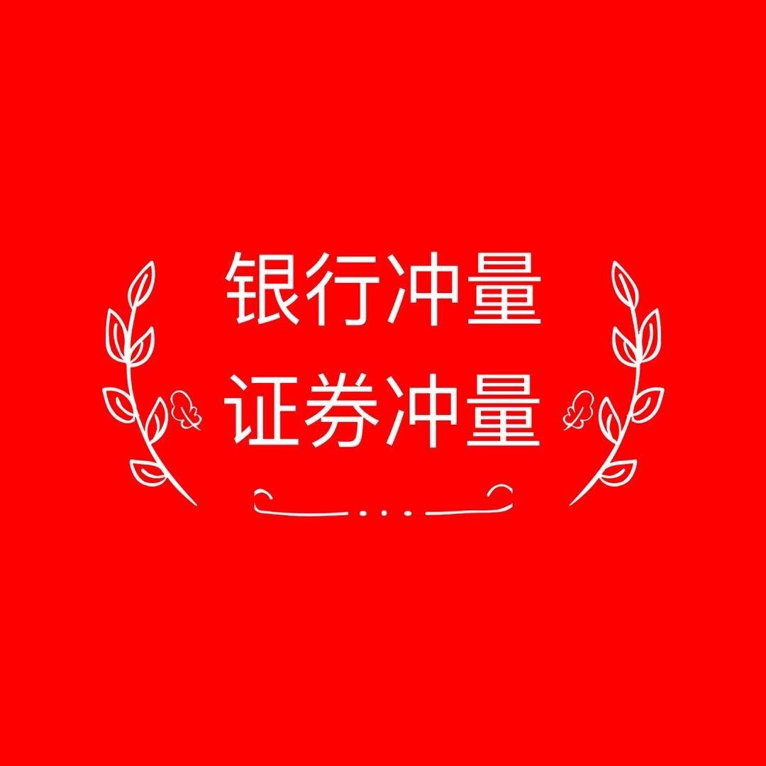 银行证券保险(银行证券保险三大支柱)