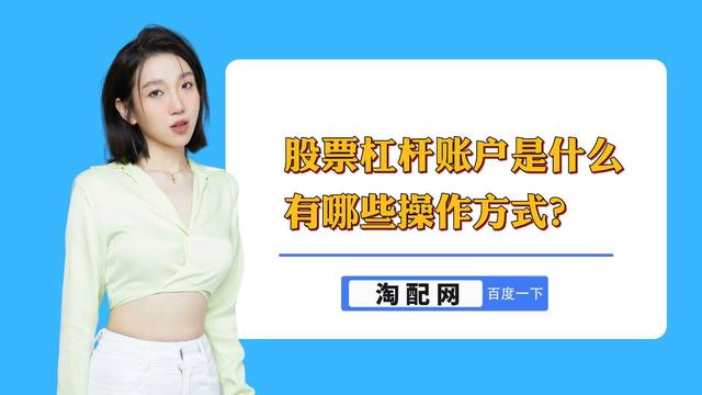 资金账户和证券账户(基金账户和证券账户的区别)