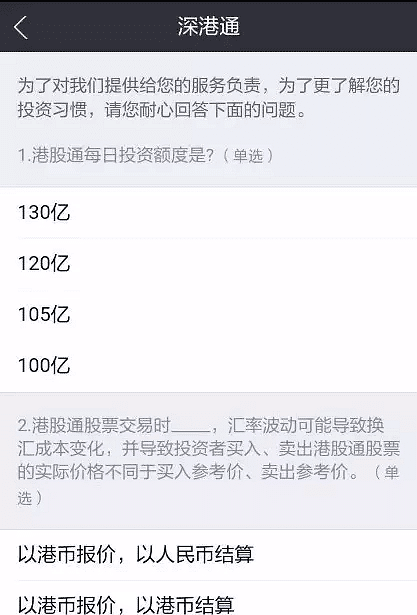 财富证券通(财富证券与财通证券有什么不同)