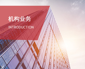 中银证券官网(中信证券官网app)