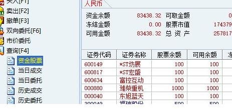 转证券账户(转证券账户要多久)