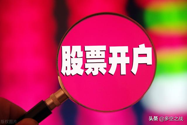 转证券账户(转证券账户要多久)