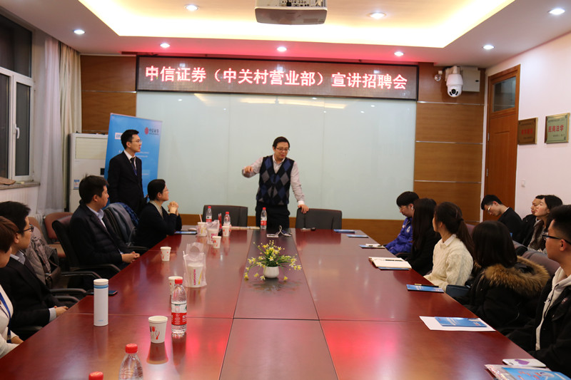中信证券客户(中信证券客户禁止存款是什么情况)
