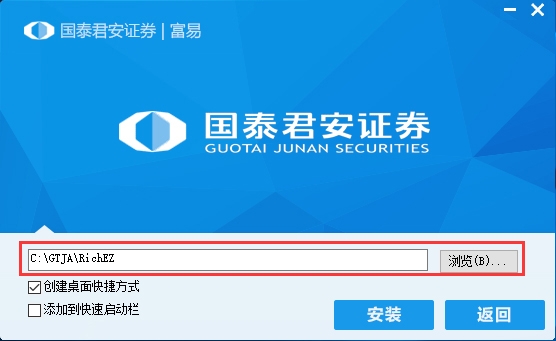 国泰君安证券官网(国泰君安证券官网软件)