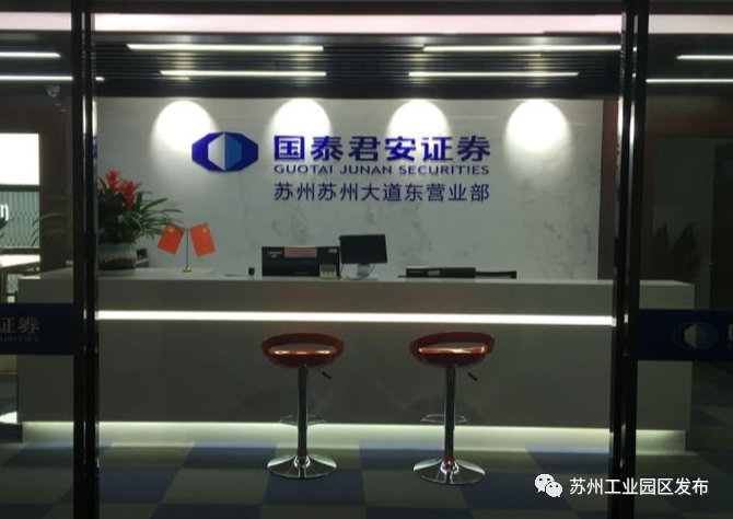 国泰君安证券官网(国泰君安证券官网软件)