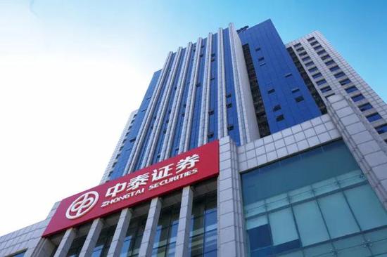 中银证券官网(中信证券官网app)