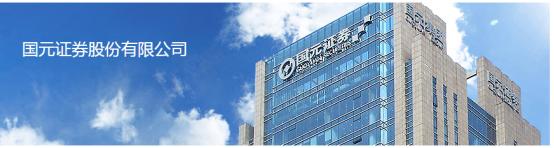 乌鲁木齐证券(乌鲁木齐证券公司排名)