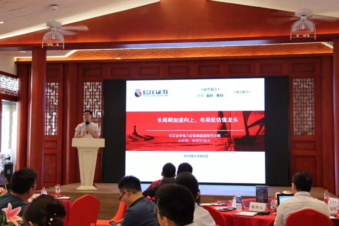 长江证券秦瑶(长江证券秦瑶图片)