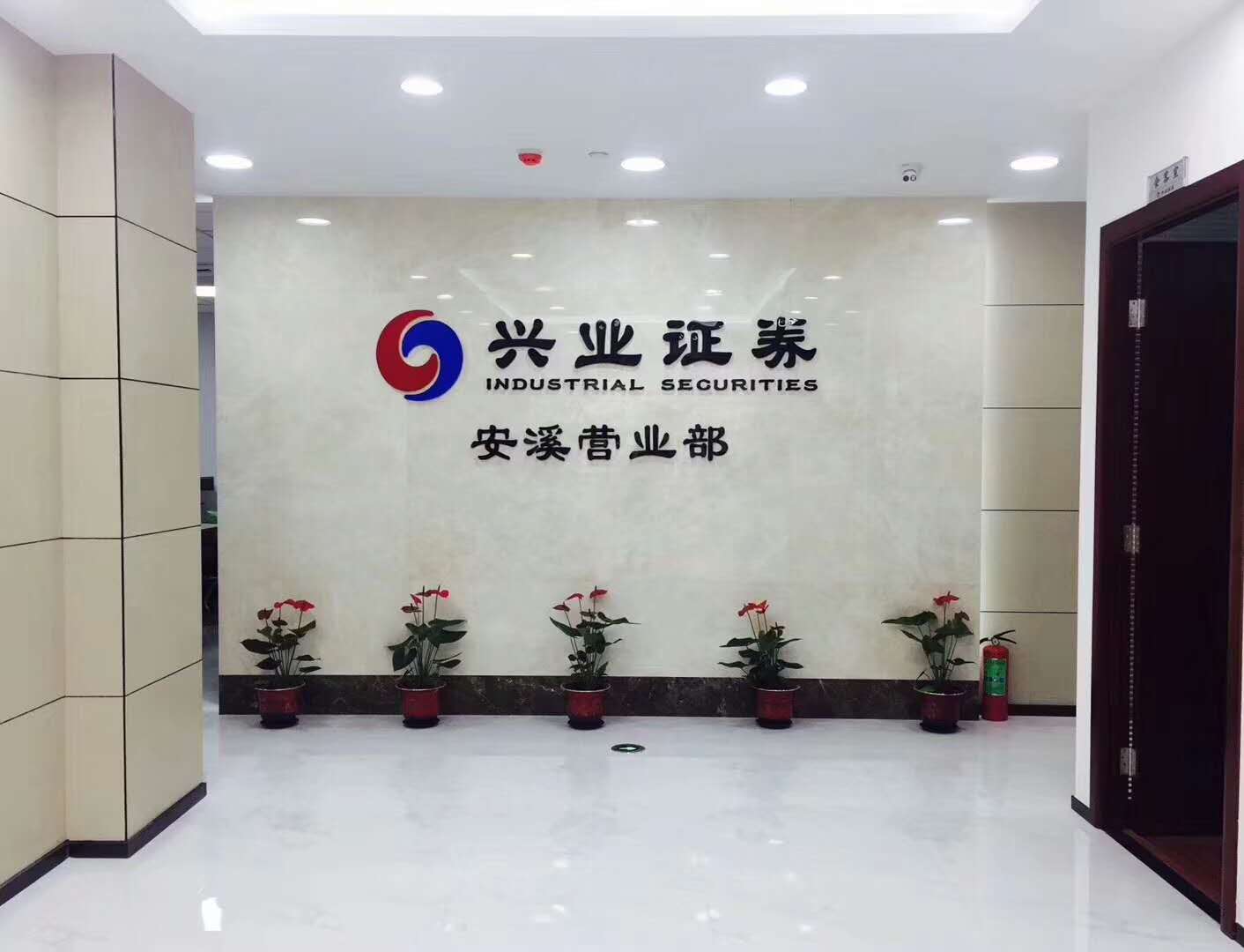 兴业证券交易软件(兴业证券交易软件官网下载)
