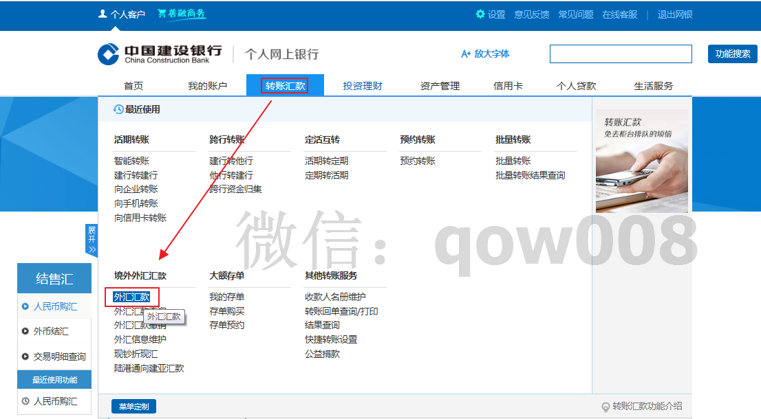 盈透证券入金(盈透证券入金时间)