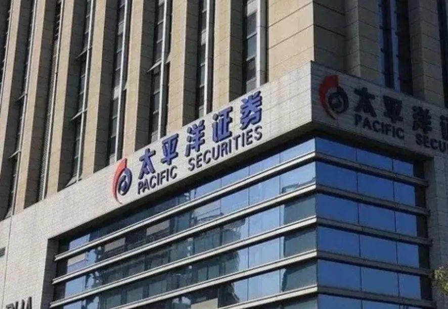 太平洋证券开户(太平洋证券开户奖励怎么算)