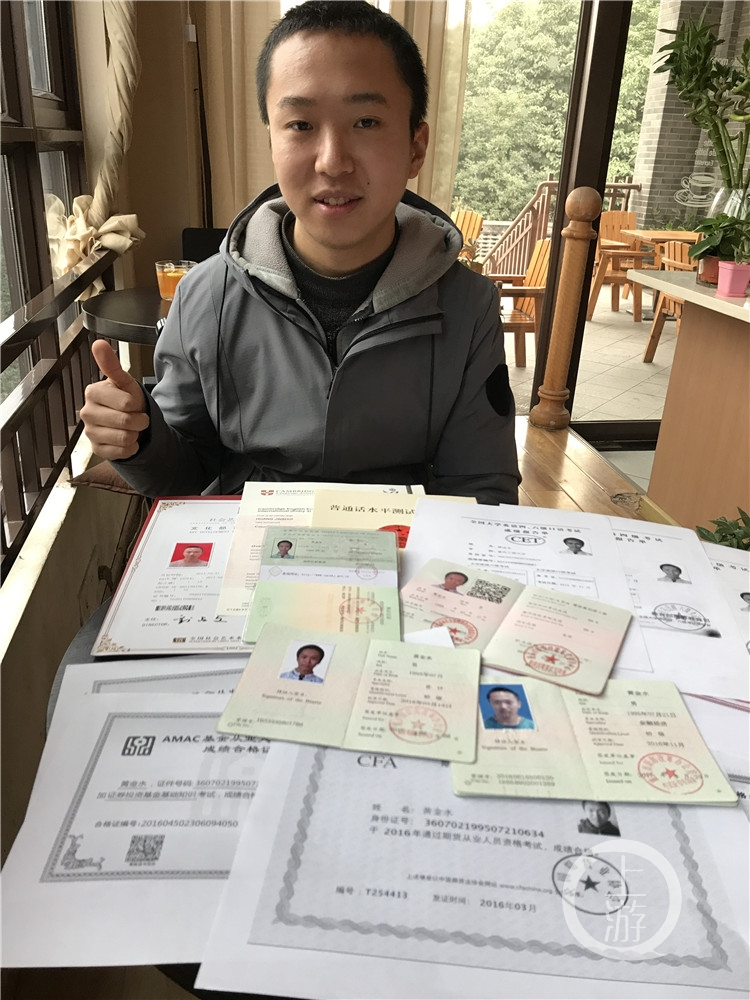 证券从业资格英文(证券从业资格英文简称)