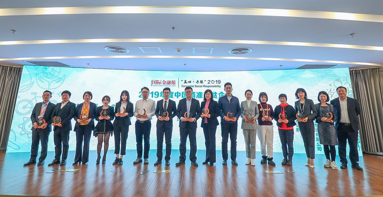 富国证券(富国证券指数基金)