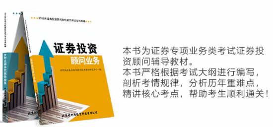 对啊证券从业(对啊证券从业对题库)