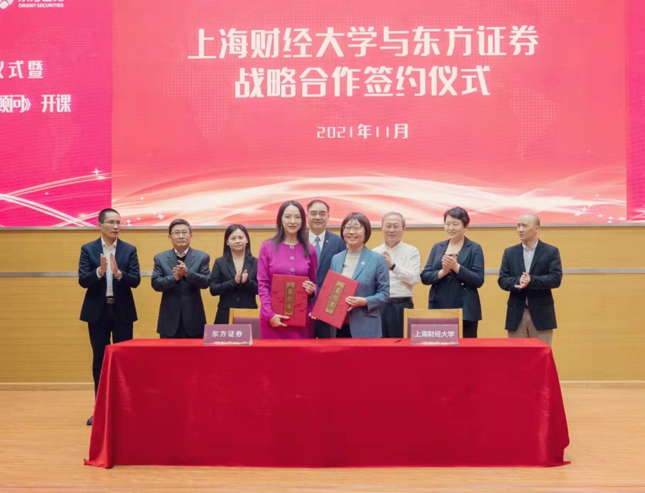 东方证券总部(东方证券总部营业部)