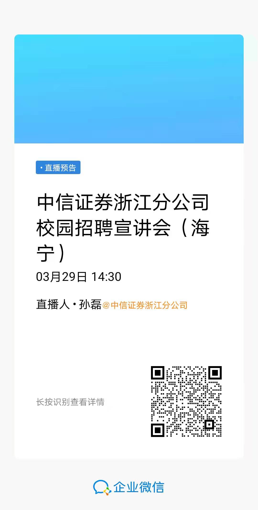 中信证券营业网点(中信证券营业网点数量和分布)