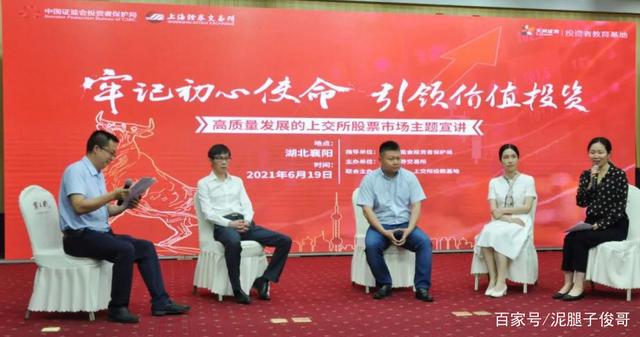 襄阳证券(襄阳证券公司招聘网最新招聘)