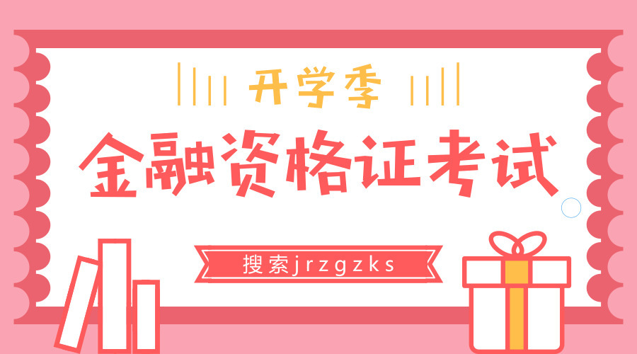 证券年检(证券年检的app叫什么)
