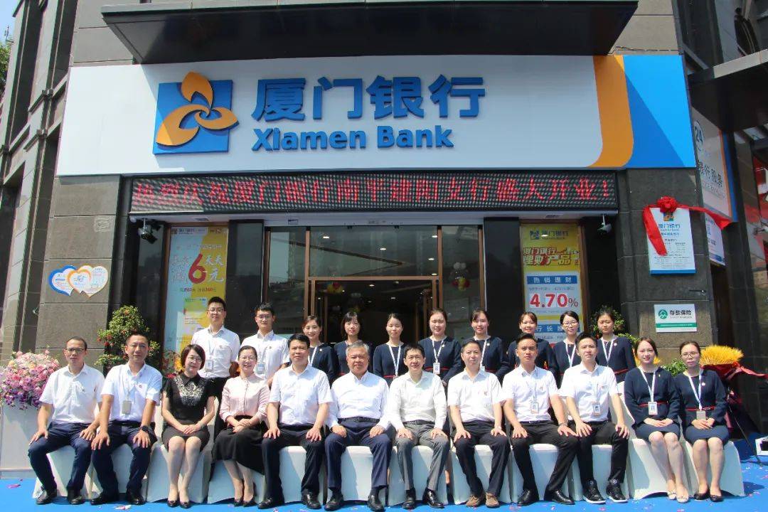 厦门证券有限公司(厦门证券有限公司标志图形是)