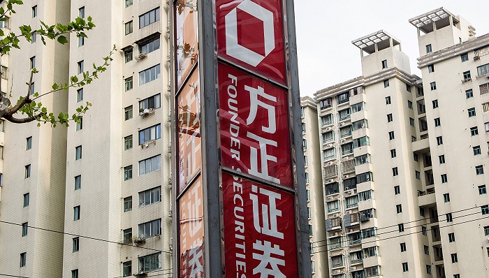 方正证券开户(方正证券开户流程)