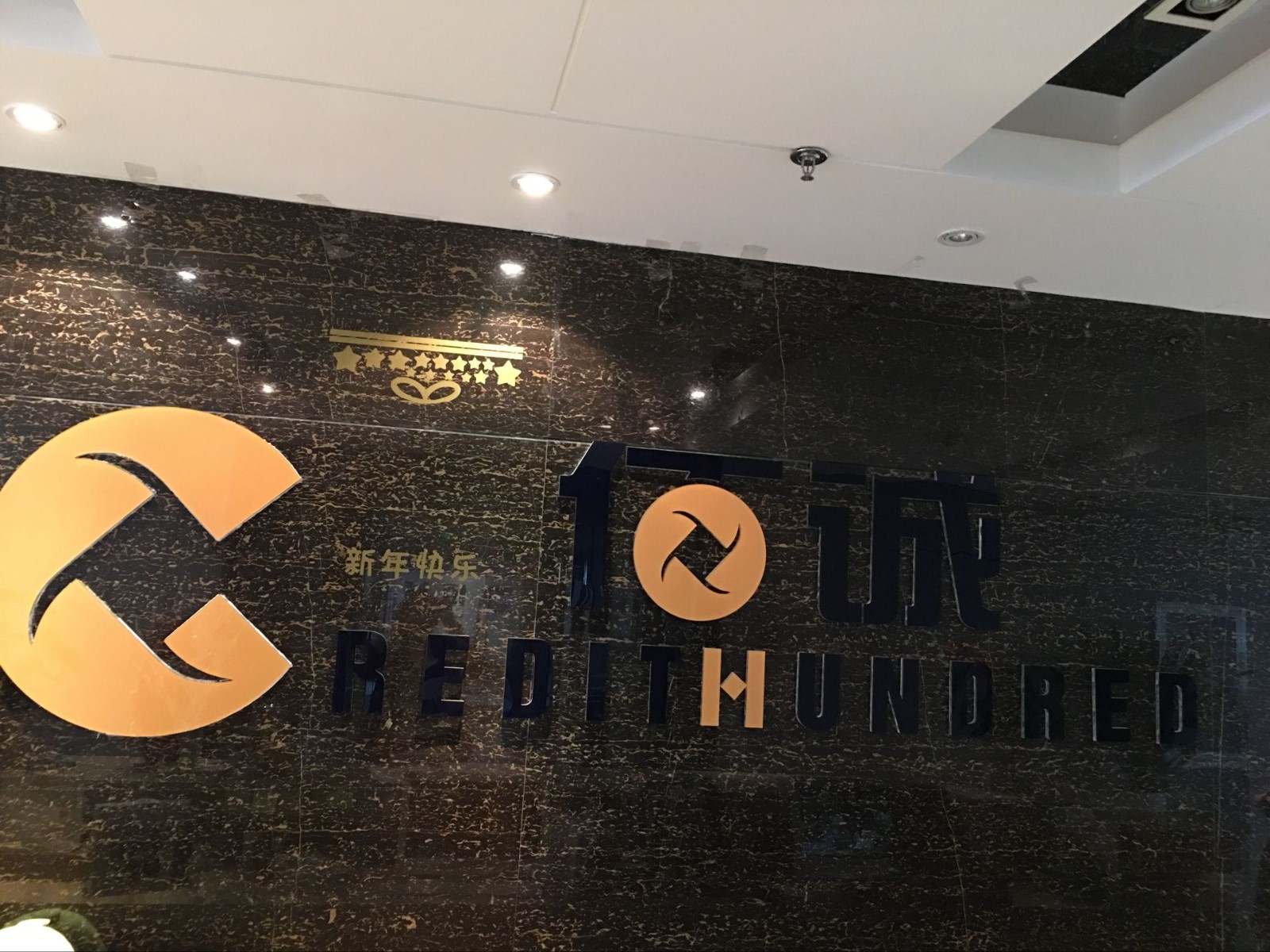 中融证券是(中融证券怎么样)