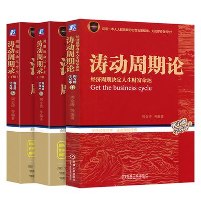 包含证券投资分析pdf的词条