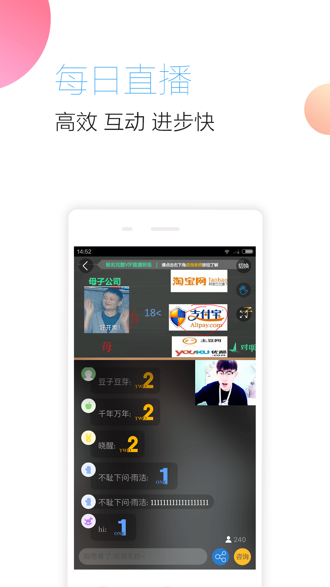 对啊证券从业(对啊证券从业资格考试app)