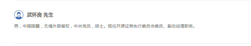 跳槽证券(跳槽证券公司面试自我介绍)