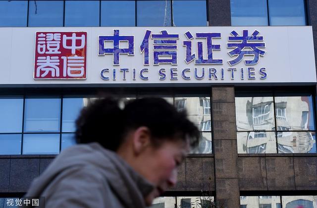 广州证券软件下载(下载广州证券最新版)