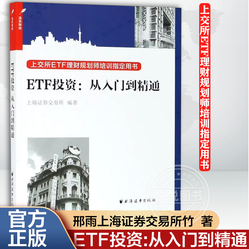 上海远东证券(上海远东证券湖南分公司)