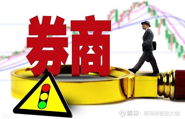 证券减持(证券减持业务)