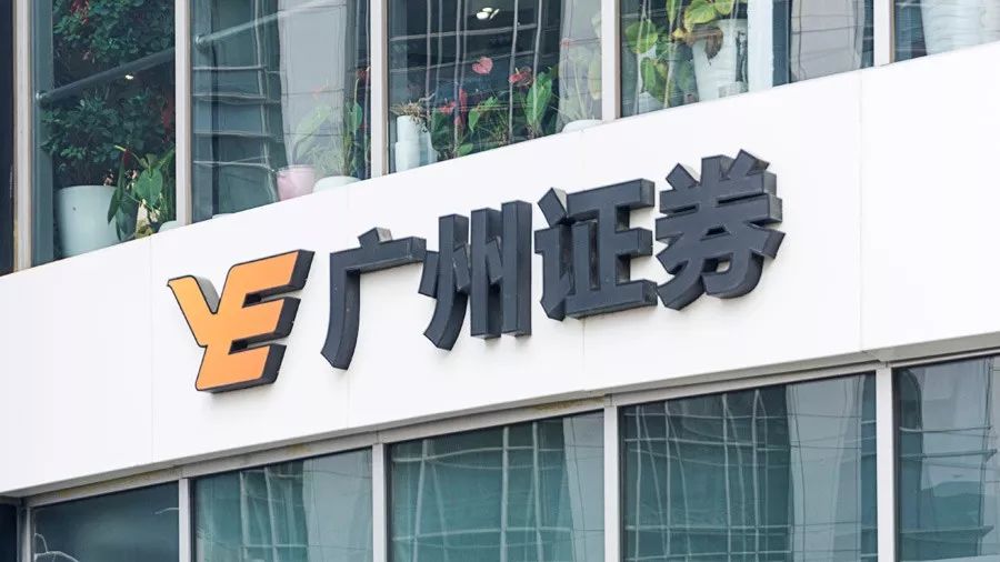 中信证券刘(中信证券刘文炳简历)