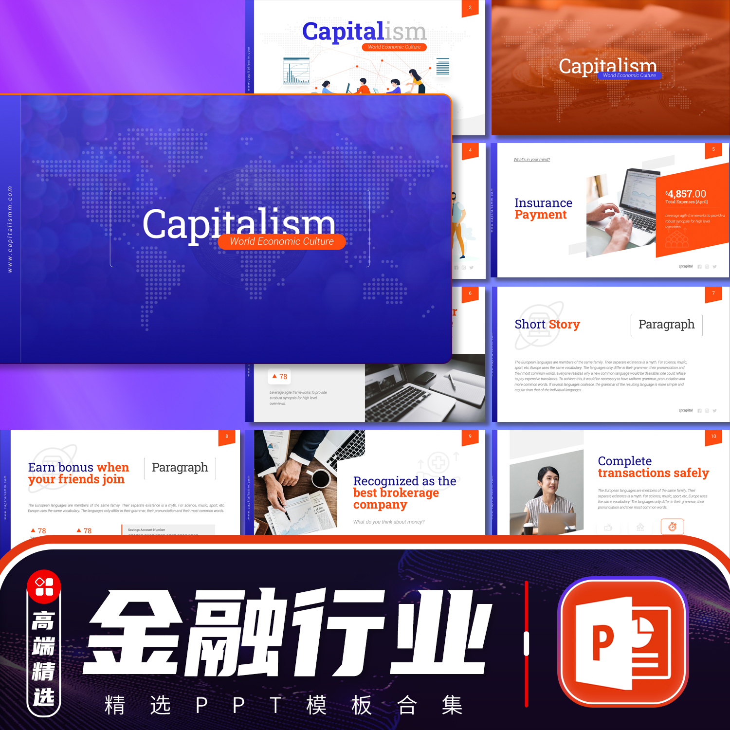 证券公司总结(证券公司总结2022展望2023)