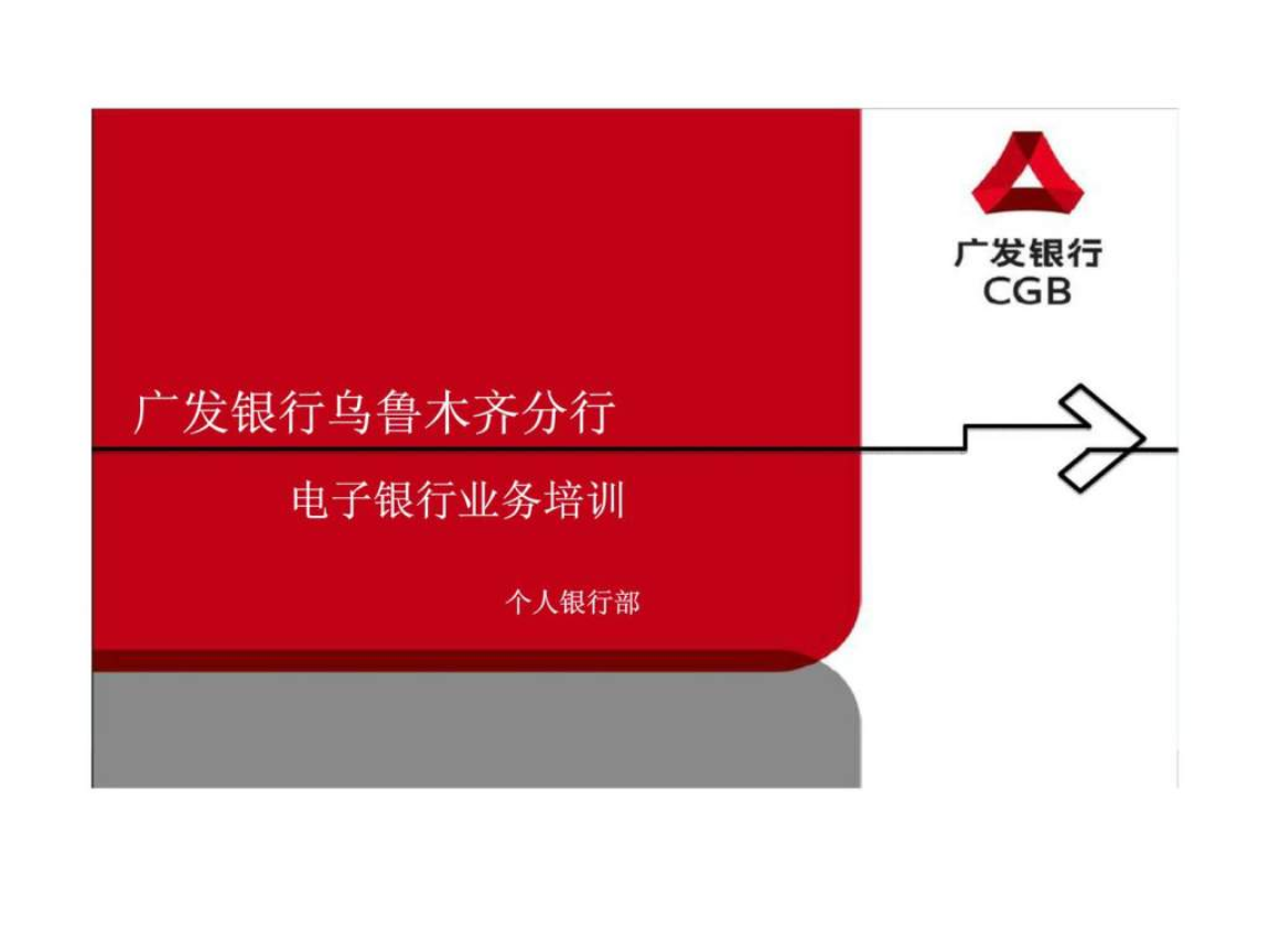 乌鲁木齐证券(乌鲁木齐证券从业资格考试地点)