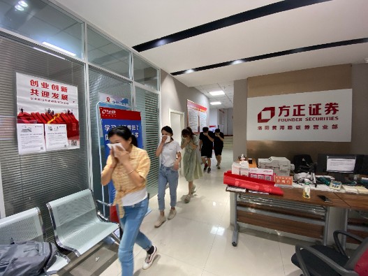方正证券营业部(方正证券营业部网点)