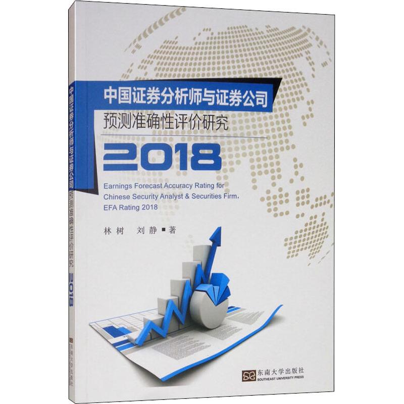 证券公司期货(证券公司期货ib业务人员要求)