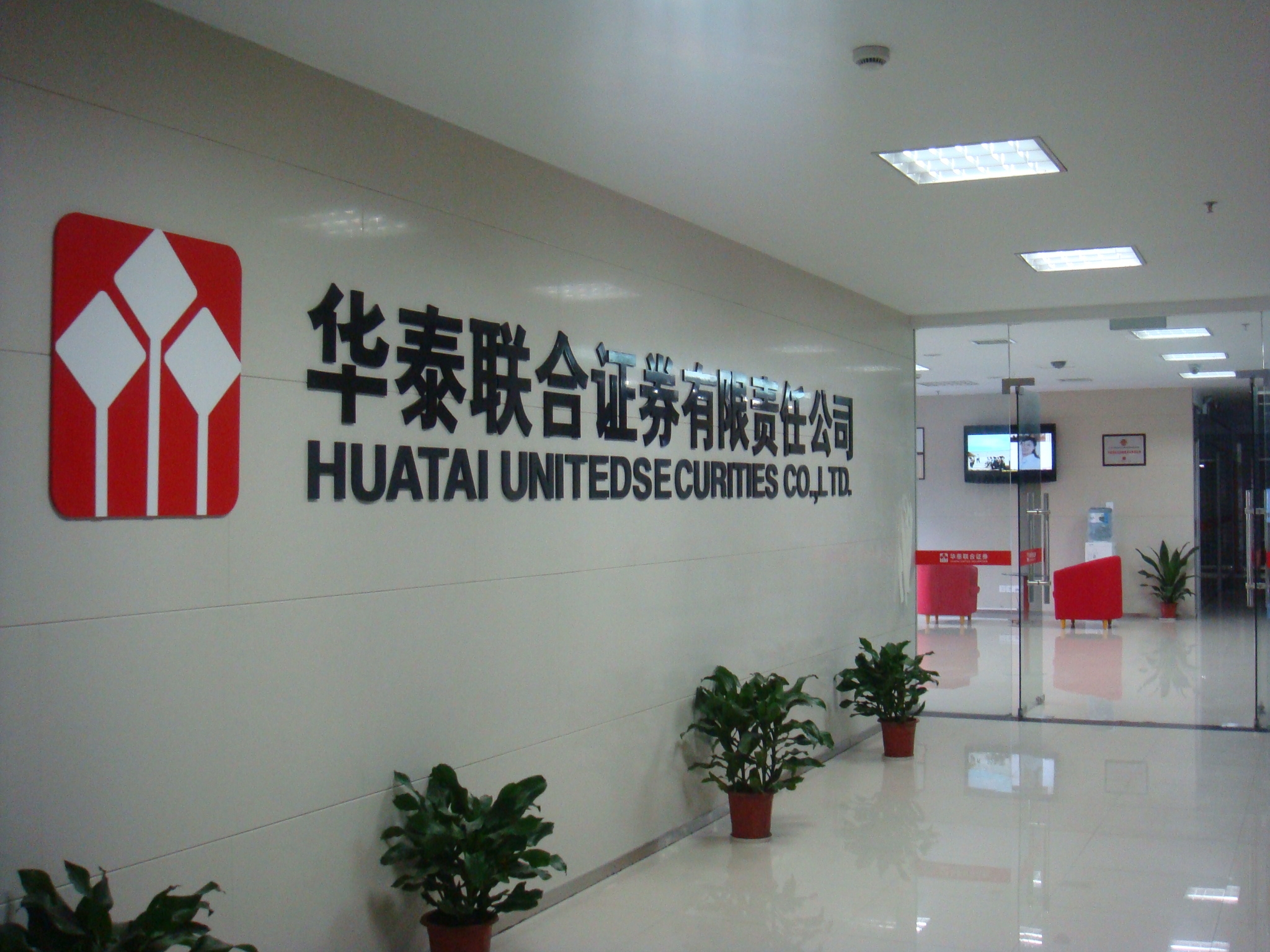 南阳证券(南阳证券公司地址查询)